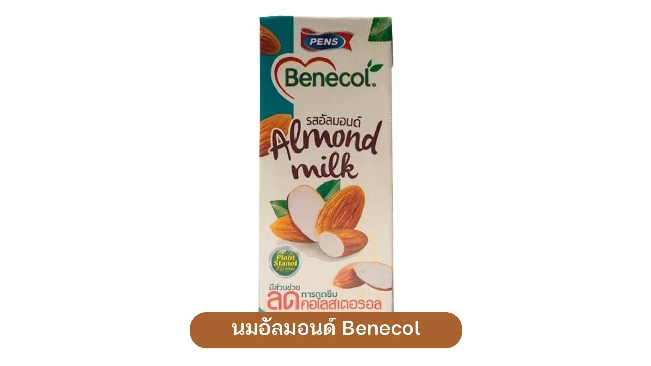 7. Almond Milk เบเนคอล รสอัลมอนด์