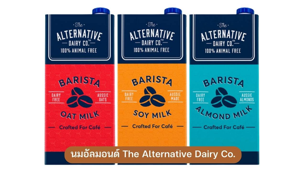 8. The Alternative Dairy Co. Almond Milk