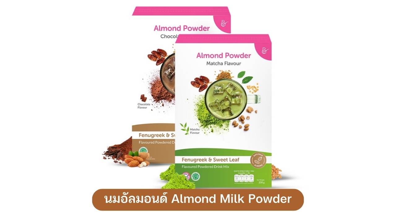 9. Almond Milk Powder Mama's Choice