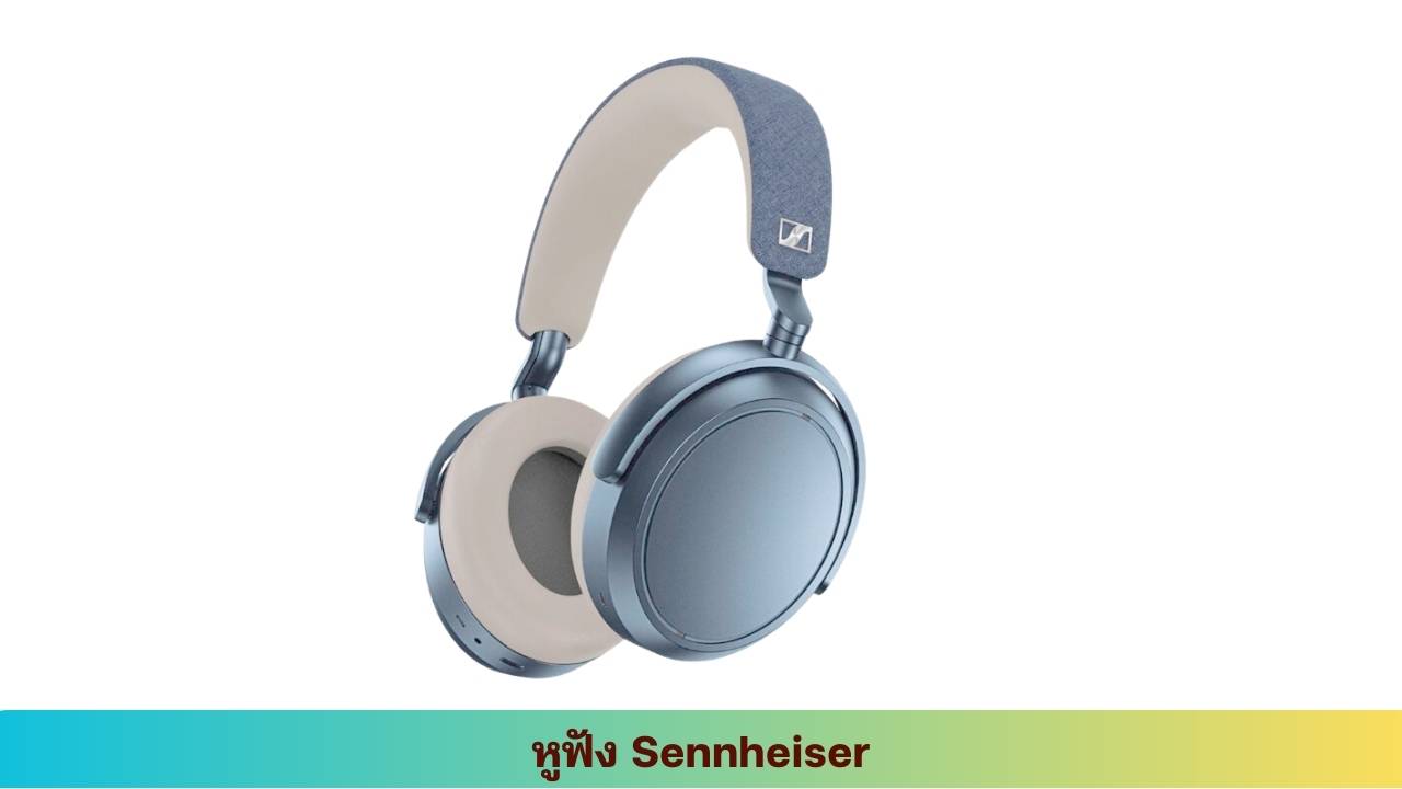 14. Sennheiser หูฟัง M4AEBT หูฟังไร้สาย หูฟังบลูทูธ