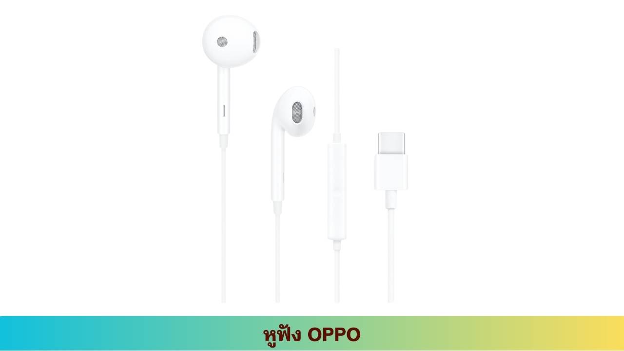 7. หูฟัง Type C OPPO Earphone MH135