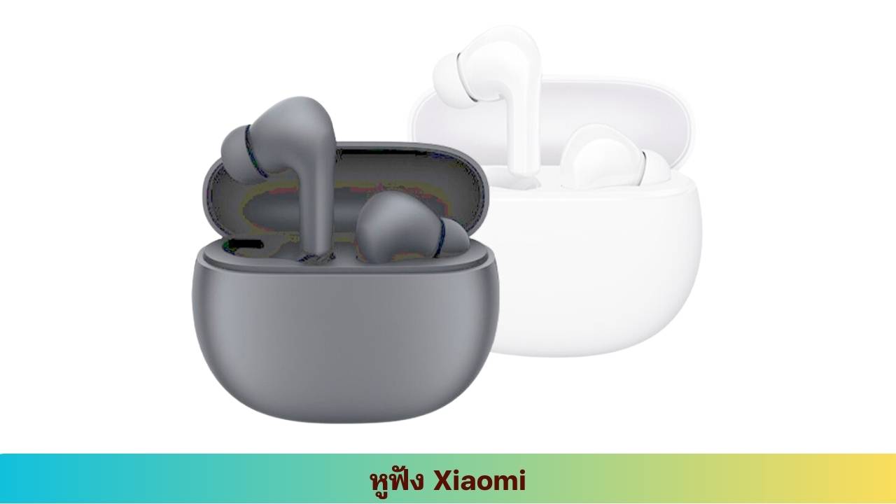 9. หูฟัง Xiaomi Redmi Buds 4 Active หูฟังบลูทูธ หูฟังบลูทูธ